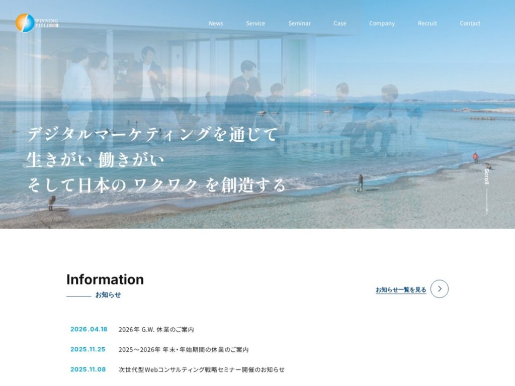 コンバジョニスタの公式サイト