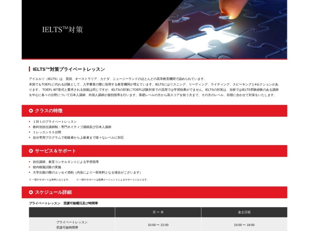 ALPROS(アルプロス)公式サイト