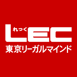 LECのロゴ