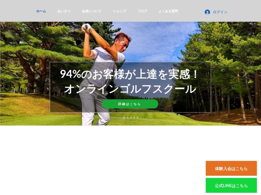 ゴルフディア公式サイト