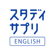 スタディサプリENGLISHのロゴ
